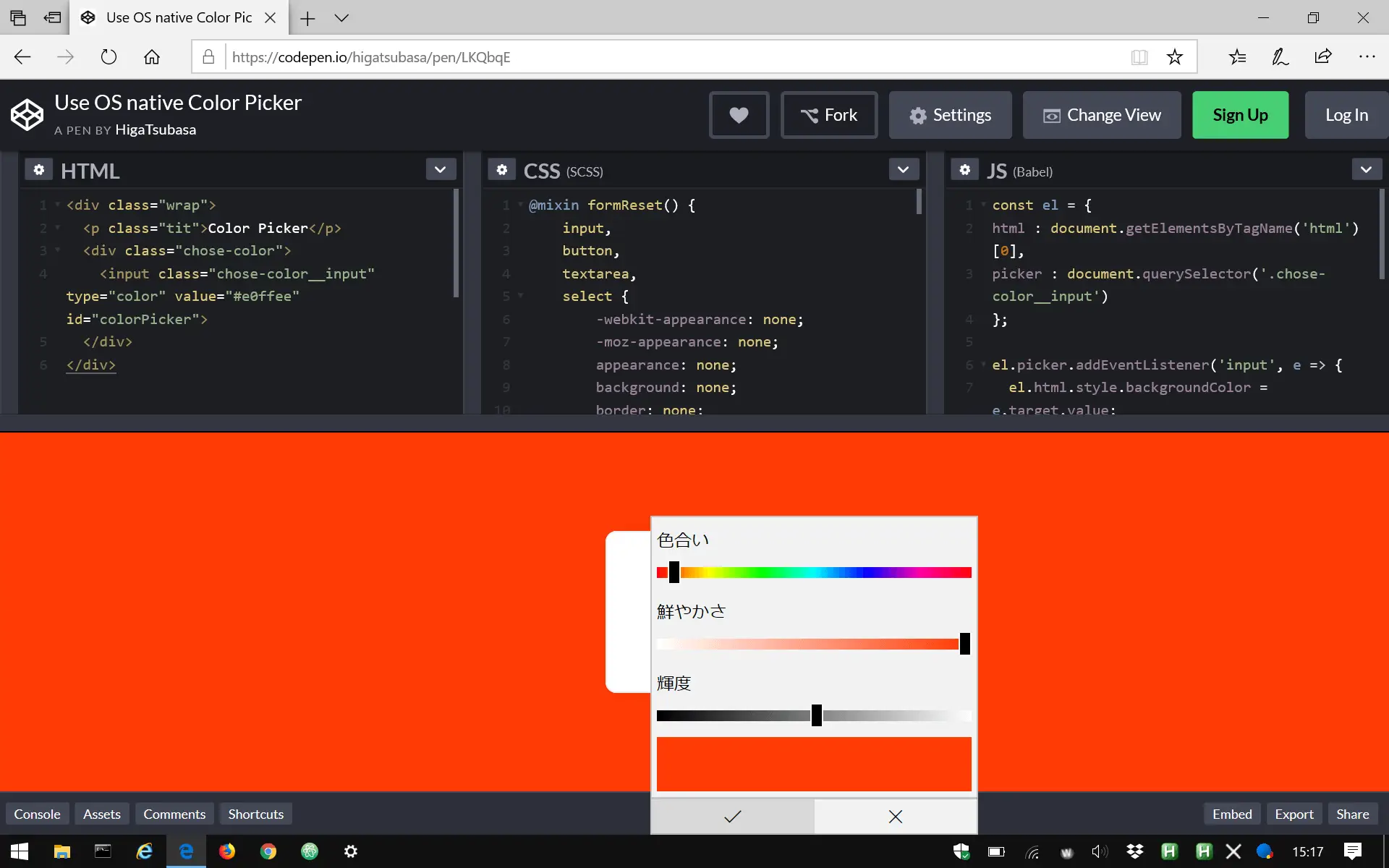 Windows10 Edge Color Picker UI